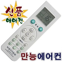 도시바 에어컨 리모컨/RAS-11N3KV-K/RAS-11NKV-K