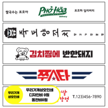 모든팩 우리가게상호 인쇄 일회용 대나무젓가락 2500개/1박스, 우리가게상호 인쇄 백양목젓가락 2500개