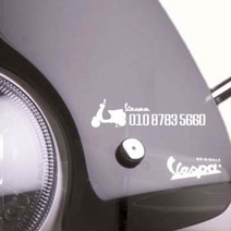 베스파 전화번호 스티커 vp_375, 빨간색