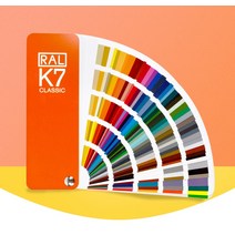 팬톤컬러칩 컬러가이드 색상표 original Germany ral color card 국제 표준 ral k7 color chart for paint 213 colors with