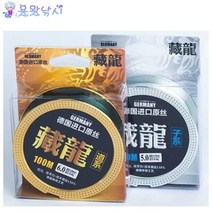 [용왕낚시] 독일원사 모노필라멘트 창용낚시줄 100m 낚싯줄 원줄 낚시원줄 낚시목줄 나일론낚시줄 민물낚시채비 붕어낚시줄 잉어낚시줄, 4.0호(0.350mm)