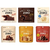 롯데 제로 비교 세트 초콜릿 Lotte Zero Comparison Set
