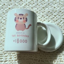 답례품 띠별 동물 화이트 머그컵, 뚜껑없음