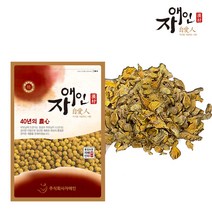 자애인 국산 진도 울금환 300gx5개 100% 울금으로 만든 환 전남진도, 단품