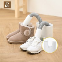 안전화건조기 신발 소독기 운동화 장화 스타일러 전기 신발 건조기 오존 살균기 탈취제 지능형 다기능 개폐, 01 백색_04 AU