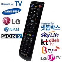 TV셋톱박스 통합 만능리모컨 올레 BTV 스카이라이프 _ 229779EA, 본상품선택, 본상품선택