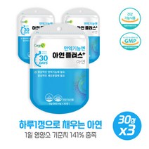 불규칙한 직장인의 면역기능엔아연플러스X3개 결정셀룰로스 영국산해조칼슘 스테아린산마그네슘 알로에베라분말 버섯혼합추출분말, 본문참고, 본문참고