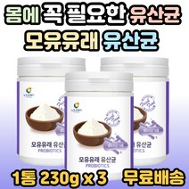 모유 유래 유산균 모유유래유산균 프리 프로 바이오틱스 LGG 유산균 보장균수 장건강 비피더스 프락토올리고당 30대 40대 50대 60대 중년 노년 여성 남성 여자 남자 추천, 3개, 1통(230g)