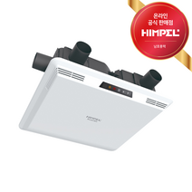 힘펠 HRD-100C 휴벤C 천장 카세트형 공기 환기청정기 전열교환기, 방문설치(견적상담필수)