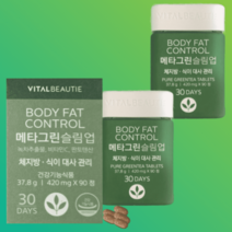 바이탈뷰티 메타그린 슬림업 420mg x 90정