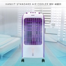 한빛 에어쿨러 냉풍기 4L (기계식) HV-4801