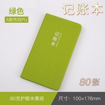인생네컷앨범 플레인바인더 초음파앨범 A6 도서 현금 저널 북 가정용 일일 비용 소책자 미니 레이지 인물, 04 D_01 A6