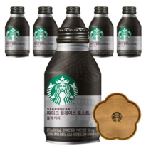 스타벅스 파이크 플레이스 로스트 블랙 275ml 6p + 플라워 트레이, 9세트