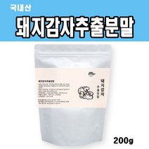 국내산 타먹는 돼지감자 분말 가루 수용성 식이섬유 이눌린 추출분말 200g