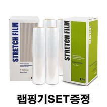 우림 스트레치필름 공업용랩 포장용랩 파렛트랩 수동 자동 고기능랩, M25-자동랩(1300Mx1개)