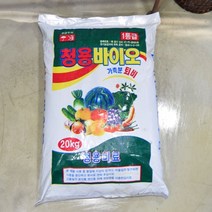1등급 청용바이오 가축분퇴비 20Kg72394EA