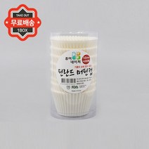 식품포장종이 핀란드 머핀컵 55mm 12000개, Sk_15 - B1559(단품상품) / 12000개