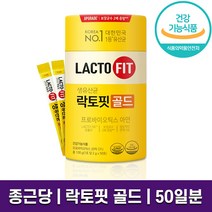 종근당건강 락토핏 골드 생유산균 프로바이오틱스 독소 배출 원활한 장 어린이 학생 직장인 면역력 상승 하루 1포 유산균 50일분 100일분 홈쇼핑 방송 건강 정품 식약처 인증, 1통 (50일분), 2g x 50포