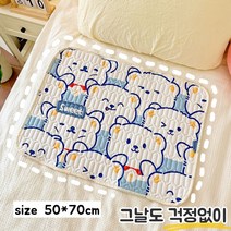 곰돌이 안심 방수 생리패드 매트 출산패드 첫생리선물, 브라운베어