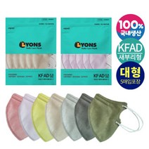 KFAD 국산덴탈마스크 새부리형 비말 차단 컬러 마스크 대형 50매 보라색 베이지 핑크 그레이 카키 화장안묻는 숨쉬기편한 귀편한 귀안아픈 색깔 세부리형 마스크, C세트