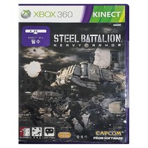 [XBOX360] 키넥트 전용 중철기 정식발매판 중고