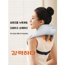 목 어깨 안마기, 파란색