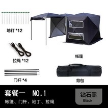 SUV 차박텐트 차박도킹텐트 카텐트 차량용 쉘터 백패킹 테일텐트, 퓨어 블랙 패키지 디럭스 1