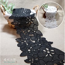 레이스천 꽃송이 케미컬 폴리 레이스 띠 검정 흰레이스 폴리에스터 소잉, 블랙