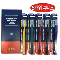 오죤 컴팩트 헤드 이중 미세모 칫솔, 4개, 20개입