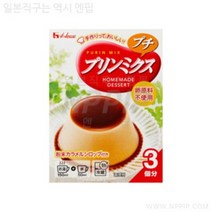 [하우스]쁘띠 푸딩 믹스 55g