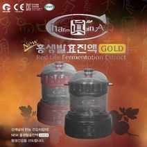 NEW 홍삼 발효기 진액 골드 홍삼 한약 과일즙 제조기 5000ml, 레드