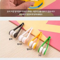 HOME 휴대용 선글라스 안경 닦이 판촉 도매 선물, 블루