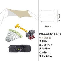 대형타프 쉘터 캠핑 썬쉐이드 렉타 프리미엄 자외선차단, 육각 440x440 칠은카키무봉