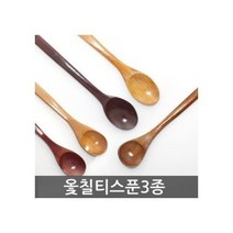 미라클몰/ 삼화 옻칠티스푼 나무숟가락 미니수저, 상품선택/(연한)티스푼(소)