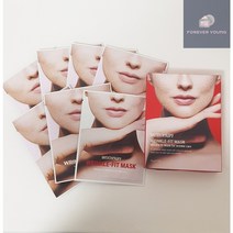 메디테라피 링클핏 마스크팩 1상자(7매) 콜라겐 주름 마스크+ 수량별 포에버영 사은품, 단품, 단품
