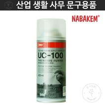 pcb 남방 산업체전용 우레탄 코팅제 UC-100 투명 발수 절연 기판 회로
