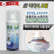 댕댕이 미용가위 클리퍼 바리깡 반려견 미용용품 오일 애견용바리깡 개미용