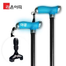 [기간한정이벤트] KCS-120 지팡이 + 삼발팁 세트, 120B + 삼발팁 세트