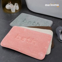 푹신한 메모리폼 극세사 발매트 주방 욕실 화장실 발메트 현관 침대 다용도 러그 매트, 핑크