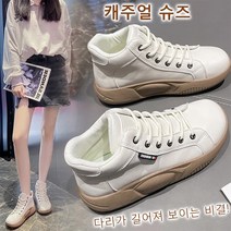 여성 잉글리시 워커 부츠 미끄럼을 방지하고 마모에 강한 고무 밑창 쾌적한 착화감 선사