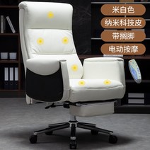 컴퓨터 게임용 의자 책상 인체공학적 세면대 안락 라운지 사무실 가구, 1) Technology leather