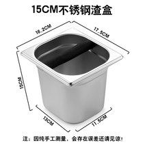 에끌 커피 부스러기 통 이탈리아식 커피 타설기 세트 미니 커피 부스러기 용기넛박스 커피찌꺼기통-16268, 단일옵션, 10.스테인리스스틸 라지 부스러기