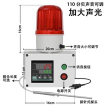 온도 경보기 온도계 비닐하우스 센서 알람 과열, E. 0-400+프로브 헤드 10m