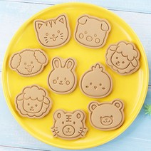 림스DIY 쿠키커터 쿠키틀, 쿠키커터 쿠키틀 016 동물A 8종세트