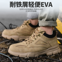 경량 안전화 여름 작업화 수입 여름용 발편한 통풍, B 쌀 흰색 가죽 얼굴 사계절 용접기 스페셜_39