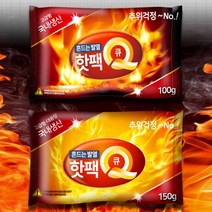 핫팩큐 흔드는 발열팩 손난로 주머니 찜질팩 온열시트, 100g