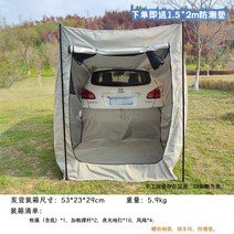 다기능 차박도킹텐트 차량후면텐트 캠핑 오픈로드, A