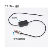green 그린 3v-24v 워드 크로스 포인트 레이저 장비 목공 포지셔닝 프로젝션 표시 포토 다이오드, [08] Model 8