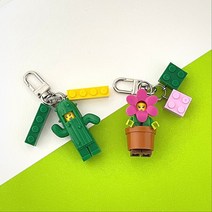 선인장 꽃화분 에어팟 호환레고 열쇠고리부자재 키링 자동차키 액세서리 만들기
