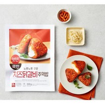 CJ 햇반쿡반 주먹밥 치즈닭갈비주먹밥 아침대용 간편밥 500g, 2세트